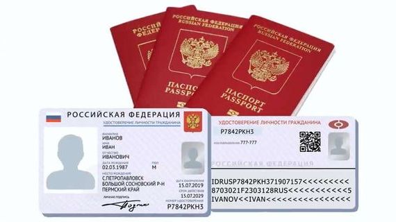 прописка в Сорске